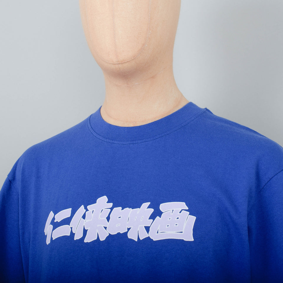 Edwin Ninkyo Eiga T-Shirt - Dazzling Blue